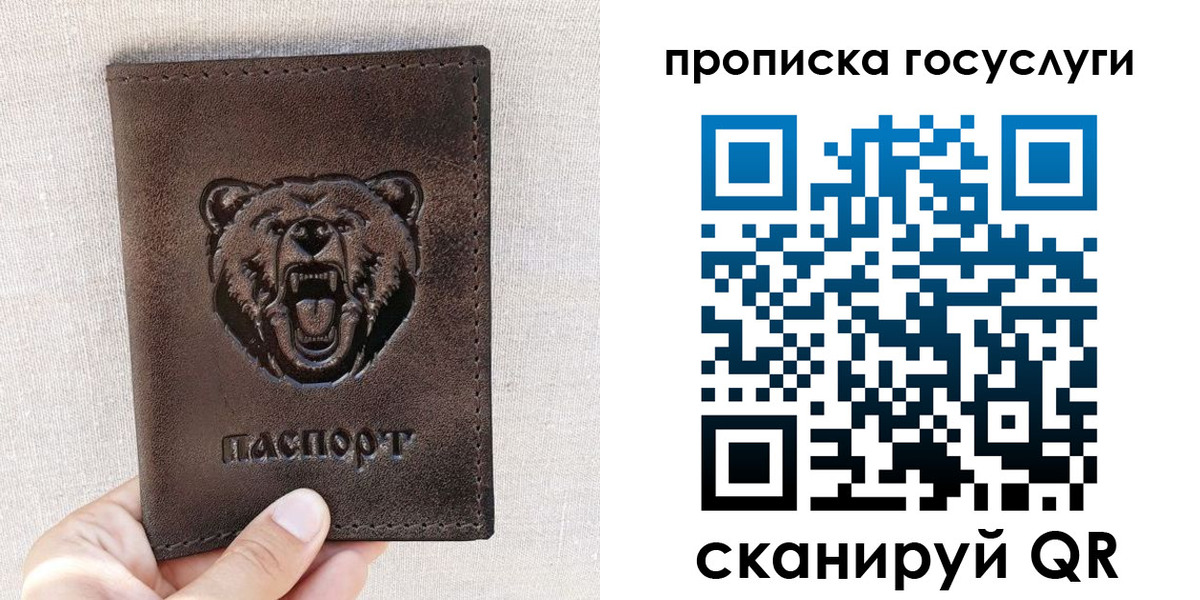 прописка законно в Алапаевске